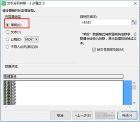 wps 两列怎么对齐？wps怎么让两列对齐