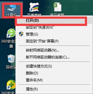 win10电脑储存位置怎么更改到D盘