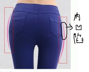 裤子是弧形效果线,怎么做的 