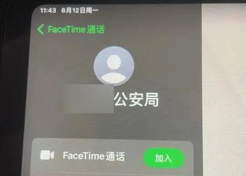 每隔半小时闹钟提醒,手机每隔一会就叮当响是怎么回事?