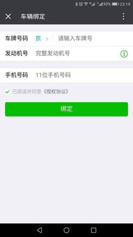 12123违章查询出现超过数量限制怎么办