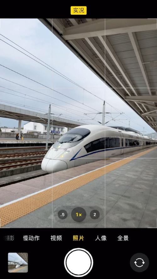 坐高铁出去玩快试试这样拍 高铁大片 