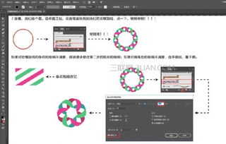 AI如何制作炫彩发光的双螺旋线教程 