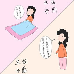 生孩子对女人身体的4个好处,看完之后,网友 想生二胎了