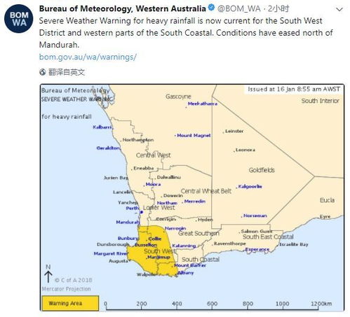 天漏了 珀斯18年来最大暴雨连破记录,10倍于平均月降水量 这雨到底啥时候停