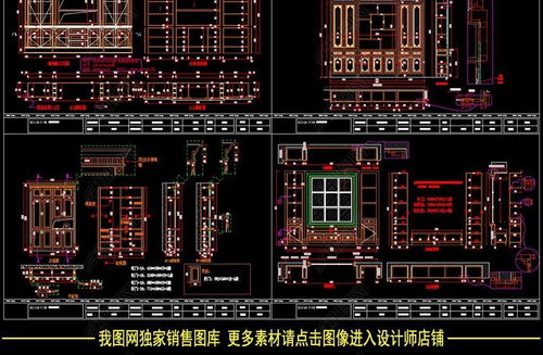 cad衣柜书柜酒柜鞋柜尺寸