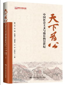 《燎原月刊》第四期（11月，适合手机端阅读）