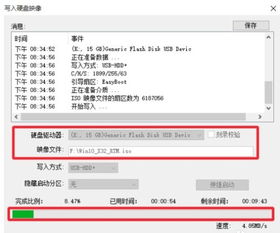 如何把win10光盘做成U盘