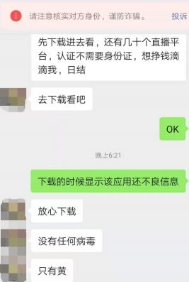 彩票网址app下载平台：科技与娱乐的新型融合体验”