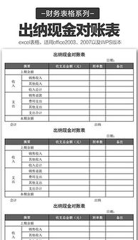 银行对账单是不是对企业和银行都起对照的作用