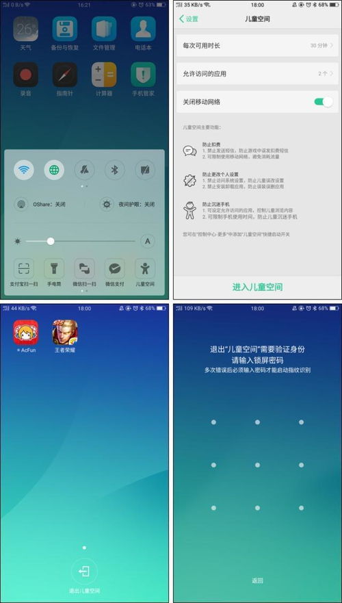 什么是Hshare,share 的读音和基本解释