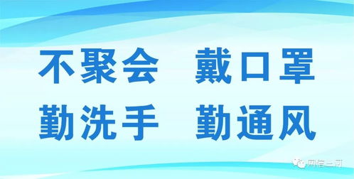 解疑 开窗通风会让病毒飘进来吗