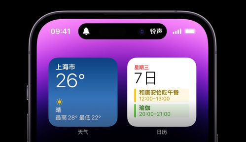 真我 realme UI 灵动岛 功能曝光,对标苹果 iPhone 14 Pro