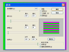 ps怎么制作格子纹理效果,定义图案的方法,如何设计漂亮的绿色格子壁纸效果 