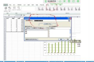 WPS表格数字增多,图标怎么更改 