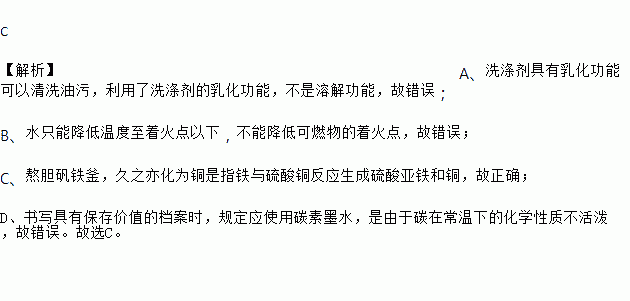 筋疲力竭解释下列词语-筋疲力竭的近义词？