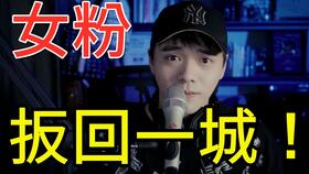 怎样让唱歌的声音好听 声音不好听可以改变吗 二招教你改善