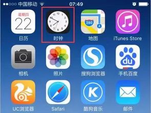 iphone截图冷知识(截图苹果设置在哪里)