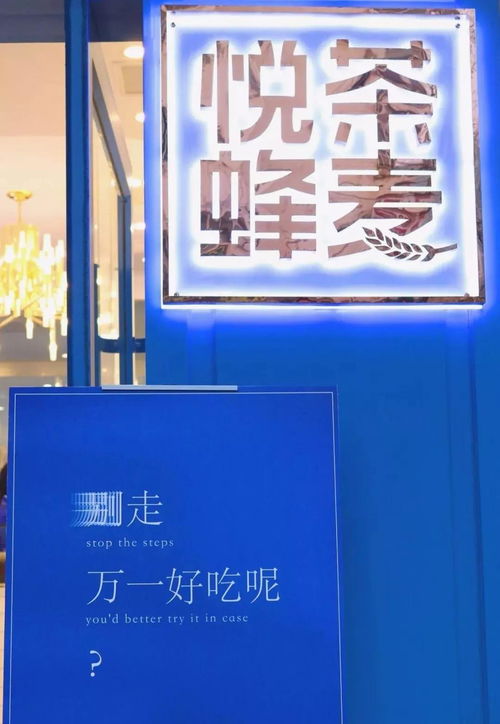 茶饮店取名没灵感 这些小技巧,让顾客1秒钟记住你的店