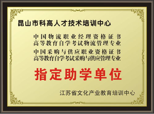 深圳工作能去广州自考,自学考试可以异地考吗？