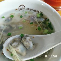 深沪名粳馆的海蛎羹好不好吃 用户评价口味怎么样 泉州美食海蛎羹实拍图片 大众点评 