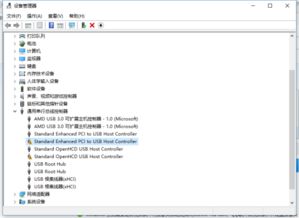 惠普笔记本win10安装蓝牙驱动出现问题