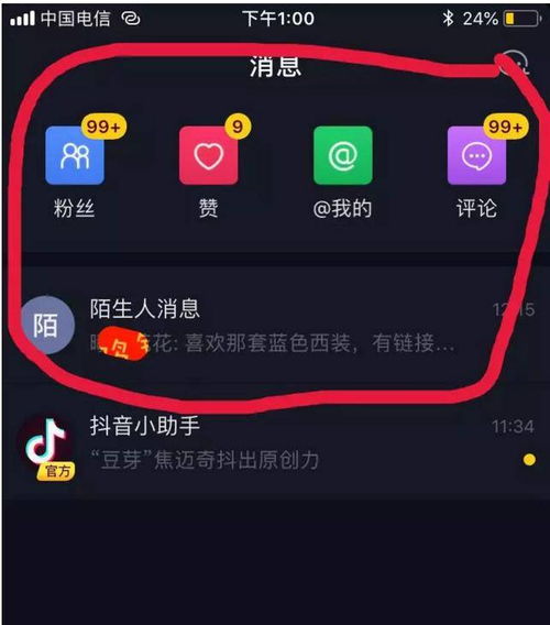 学课教育和大家分享四个抖音引流的最快方法