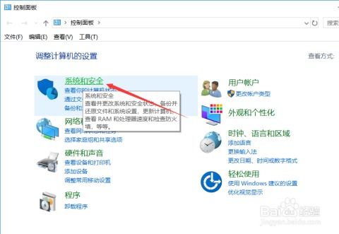 win10系统设置没电提醒,win10如何设置休眠选项?