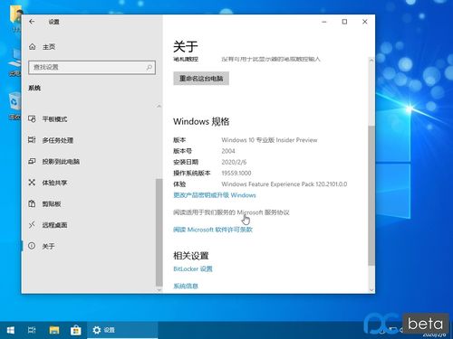 顽石win10系统怎么样