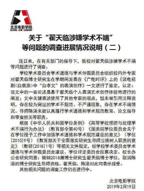 论文查重是否会影响学术诚信？一篇文章带您了解