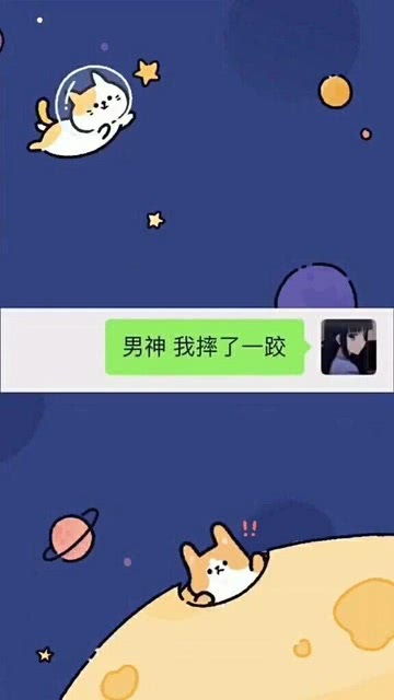 草率了 没想到会变成这个样子 