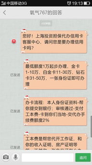 信用卡透支还款的最长期限是多久(信用卡透支后多久必须还上)