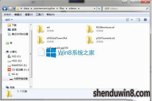 win10腾讯怎么转格式