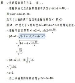 简单数学题 仅一道,求过程 