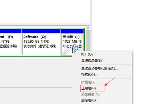 win10怎么给把g盘给d盘