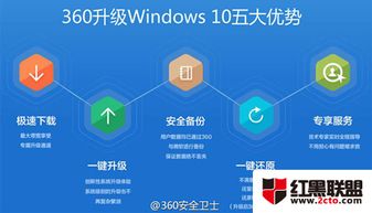 win10打开安全启动失败怎么解决方法