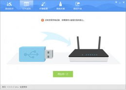 win10无法显示小云路由5g