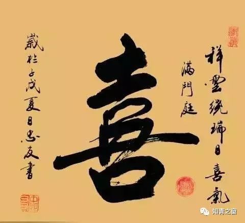 大年初八,在这里祝福我所有的亲人朋友 