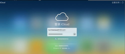 iphone的提醒事项怎么找回,苹果手机提醒事项列表误删怎么办