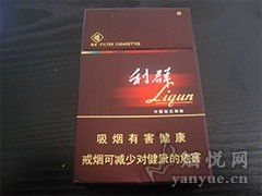 原来的云霄香烟叫什么名字来着 - 4 - 680860香烟网