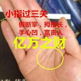 女富婆的手相特征,命格注定大富大贵,早晚都是有钱人