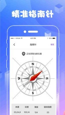 ar测量工具免费下载app AR测量工具安卓版下载 v3.2.0 跑跑车安卓网 