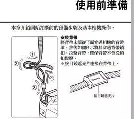 90 的人都不知道相机这个功能