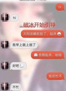 男生套路女生让女生叫他爸爸，该男生啥意思(男生让一个女生叫他爸爸是什么意思)