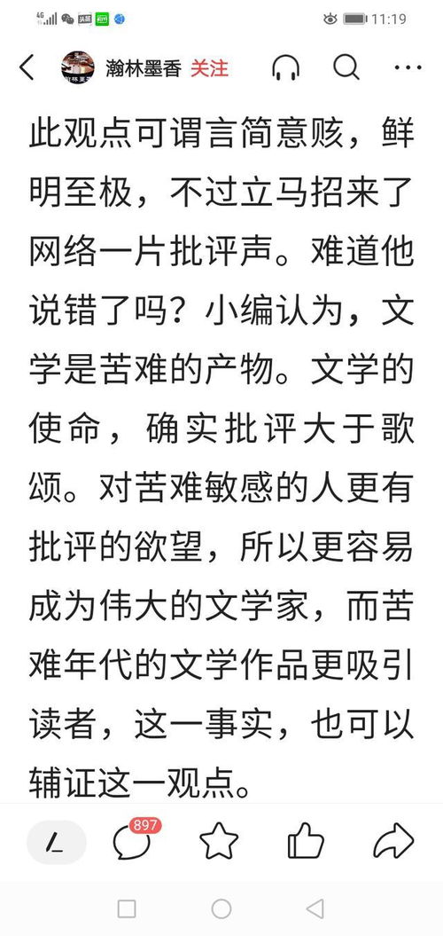 质疑 文学是 苦难的产物 是 苦难的凝聚