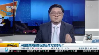 上海财经频道讲股票的有哪些人