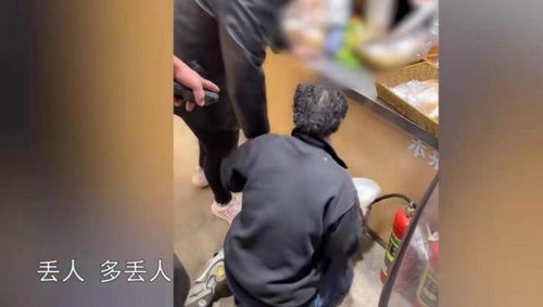 天津一老人在超市偷鸡蛋和肉被当场抓获,随后跪地大闹 快给我药