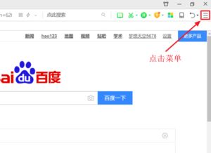 为什么用360浏览器打开网站无法显示图片 