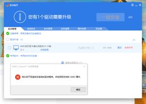 win10在imac上怎么设置不卡