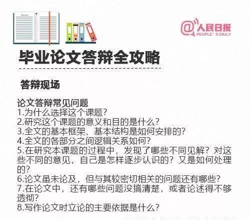 论文狗查重服务：一篇文章带你了解准确性